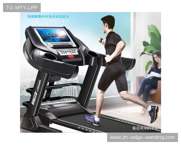 健身器材重量显示功能的作用及准确性分析