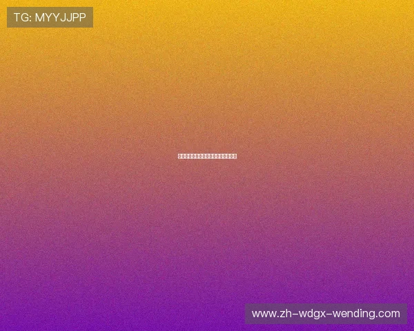 欧冠与欧联杯的区别、联系与赛事特点