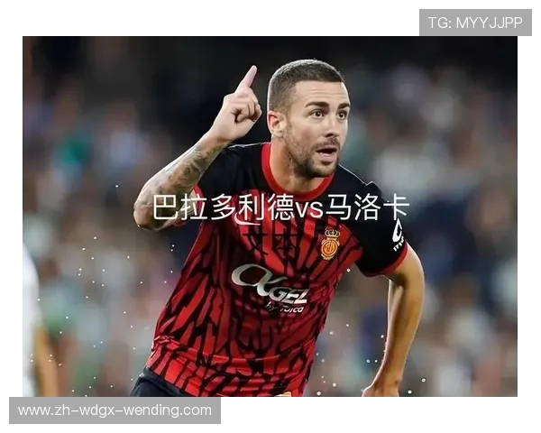 西甲联赛巴萨VS巴拉多利德比赛前瞻及战术布置